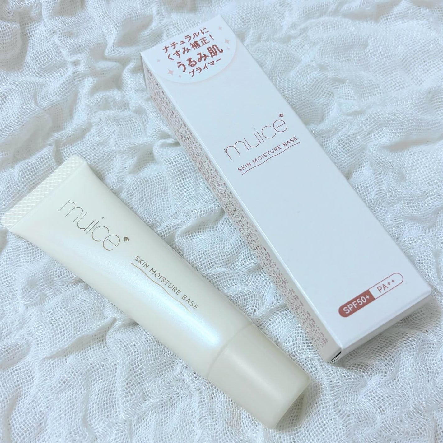 ミュアイス デイリースキンプライマー/muice/化粧下地を使ったクチコミ(1枚目)