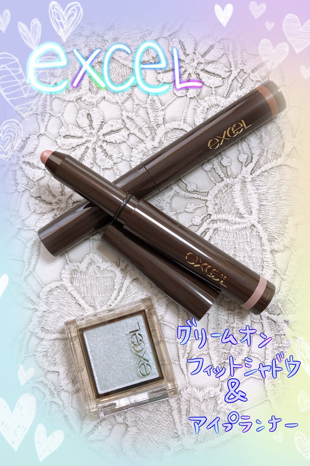 アイプランナー/excel/単色アイシャドウを使ったクチコミ（1枚目）