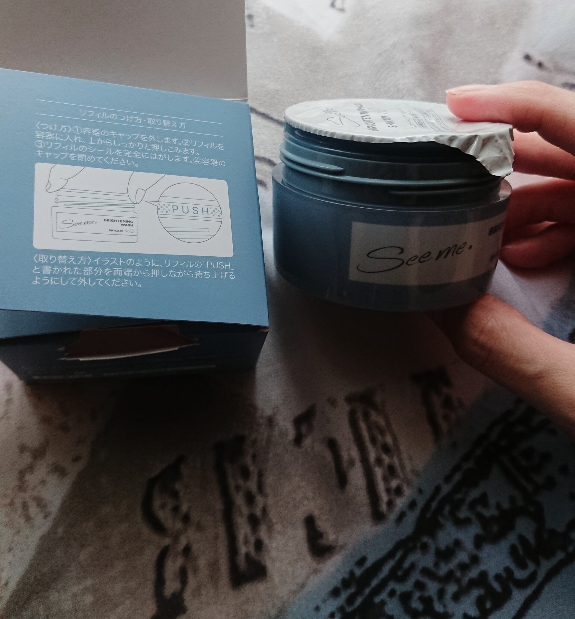 BRIGHTENING WASH/SHIKARI/その他洗顔料を使ったクチコミ（3枚目）