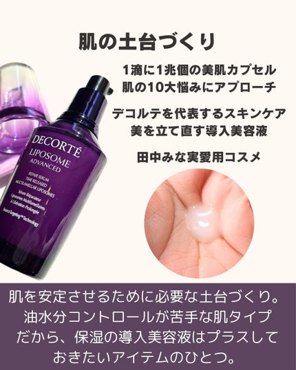 ルルルンプレシャス GREEN(Glow Up)/ルルルン/シートマスク・パックを使ったクチコミ(3枚目)
