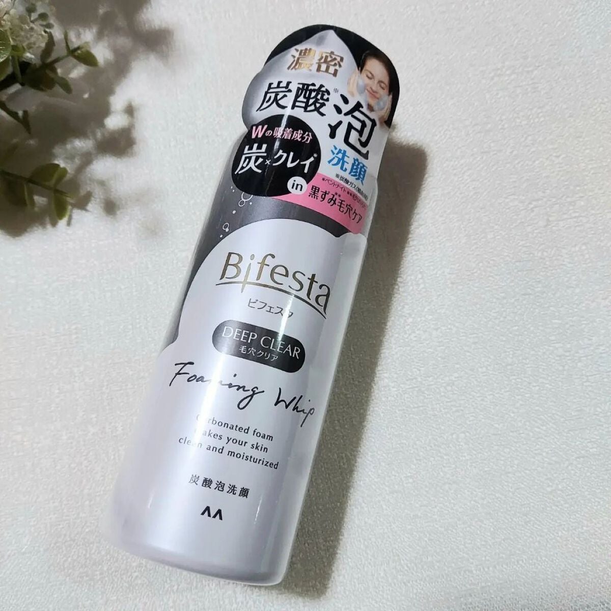 泡洗顔 ディープクリア/ビフェスタ/泡洗顔を使ったクチコミ(5枚目)