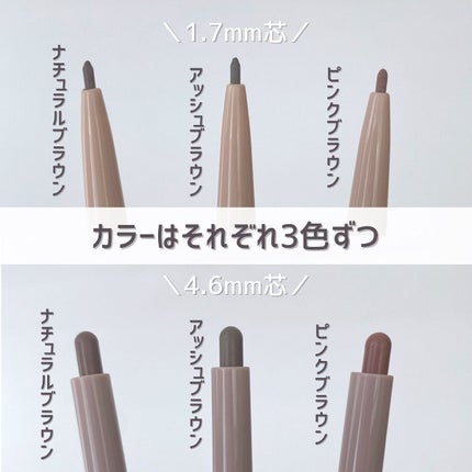 &.眉ペンシル 丸芯 ブラシ付き/DAISO/アイブロウペンシルを使ったクチコミ(5枚目)