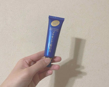 プラセホワイター 薬用美白アイクリーム/明色/アイケア・アイクリームを使ったクチコミ(1枚目)