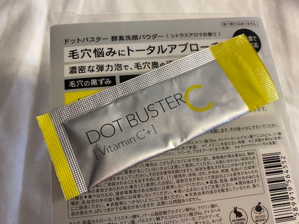 酵素洗顔パウダー/ドットバスター/洗顔パウダーを使ったクチコミ(2枚目)