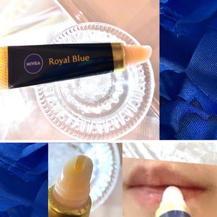 ニベア ロイヤルブルーリップ 濃密美容ケア/ニベア/リップ美容液を使ったクチコミ(4枚目)