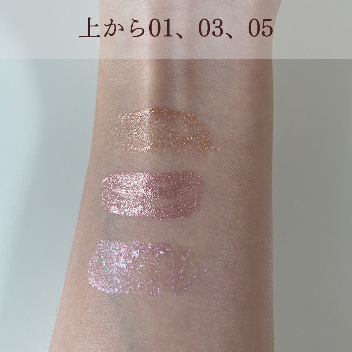 トゥルービューティ グリッター/all my things/グリッターを使ったクチコミ(2枚目)