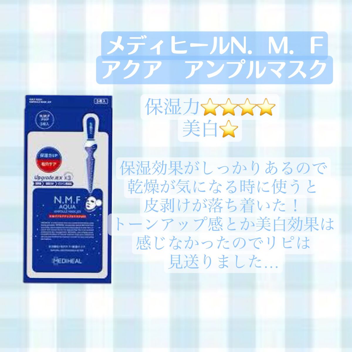 ワフードメイド 酒粕マスク/pdc/シートマスク・パックを使ったクチコミ（3枚目）