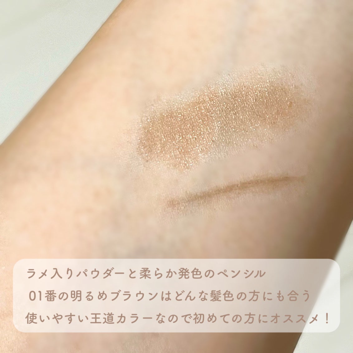 パウダー&ペンシル アイブロウEX/excel/アイブロウペンシルを使ったクチコミ(5枚目)