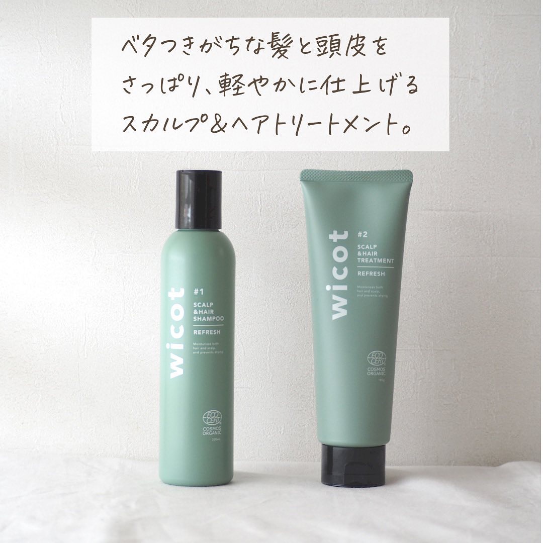 スカルプ＆ヘア シャンプー/トリートメント リフレッシュ/wicot/市販シャンプーを使ったクチコミ（2枚目）