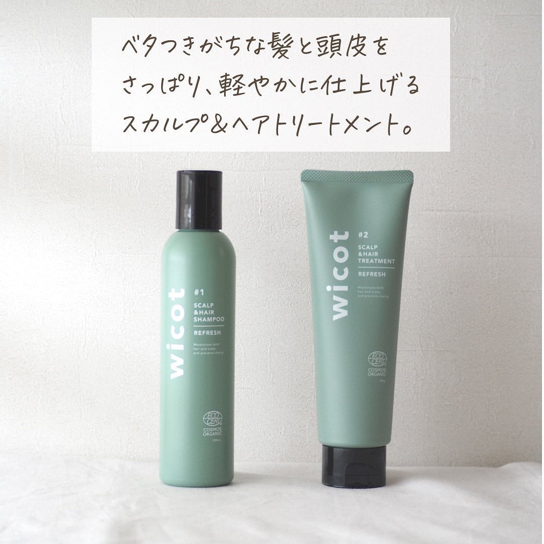スカルプ&ヘア シャンプー/トリートメント リフレッシュ/wicot/市販シャンプーを使ったクチコミ(2枚目)
