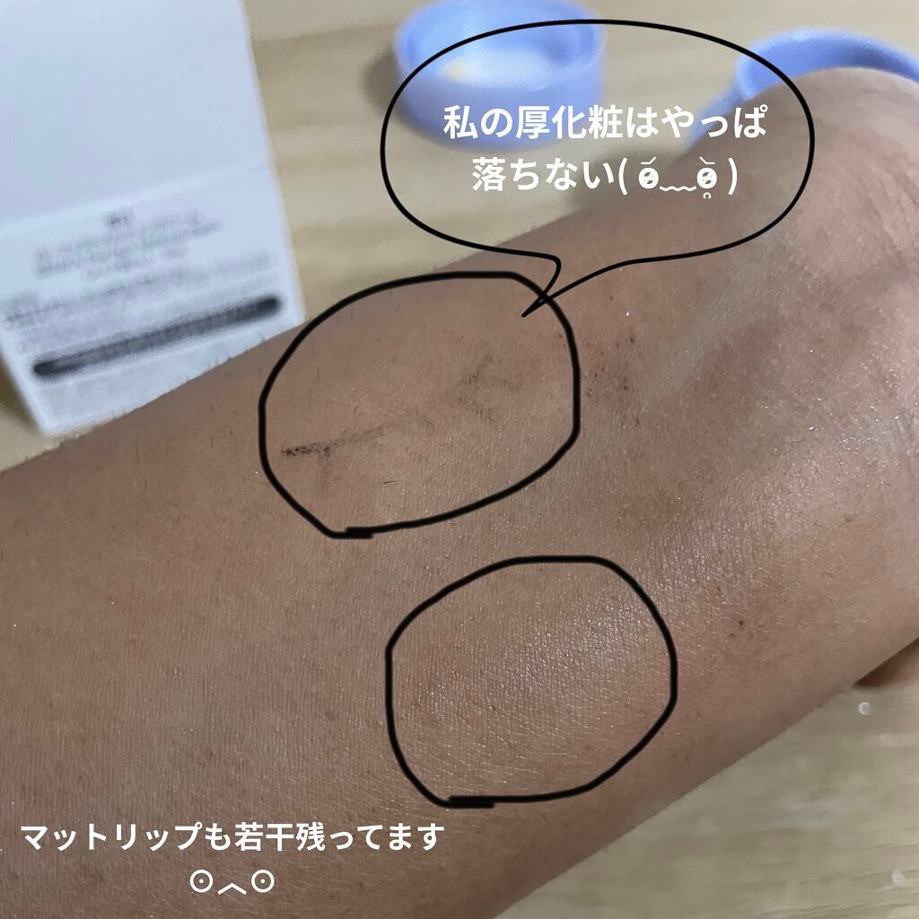 パーフェクトメルティングバーム/SENKA(専科)/クレンジングバームを使ったクチコミ(5枚目)