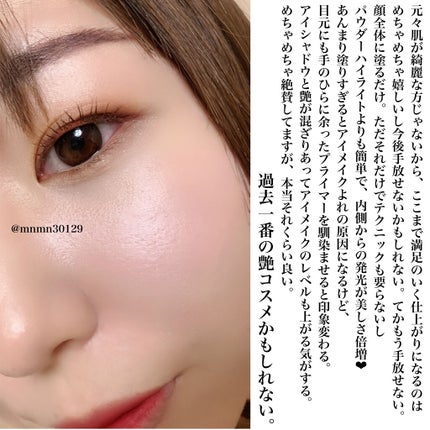 ジルスチュアート イルミネイティング セラムプライマー/JILL STUART/化粧下地を使ったクチコミ(2枚目)