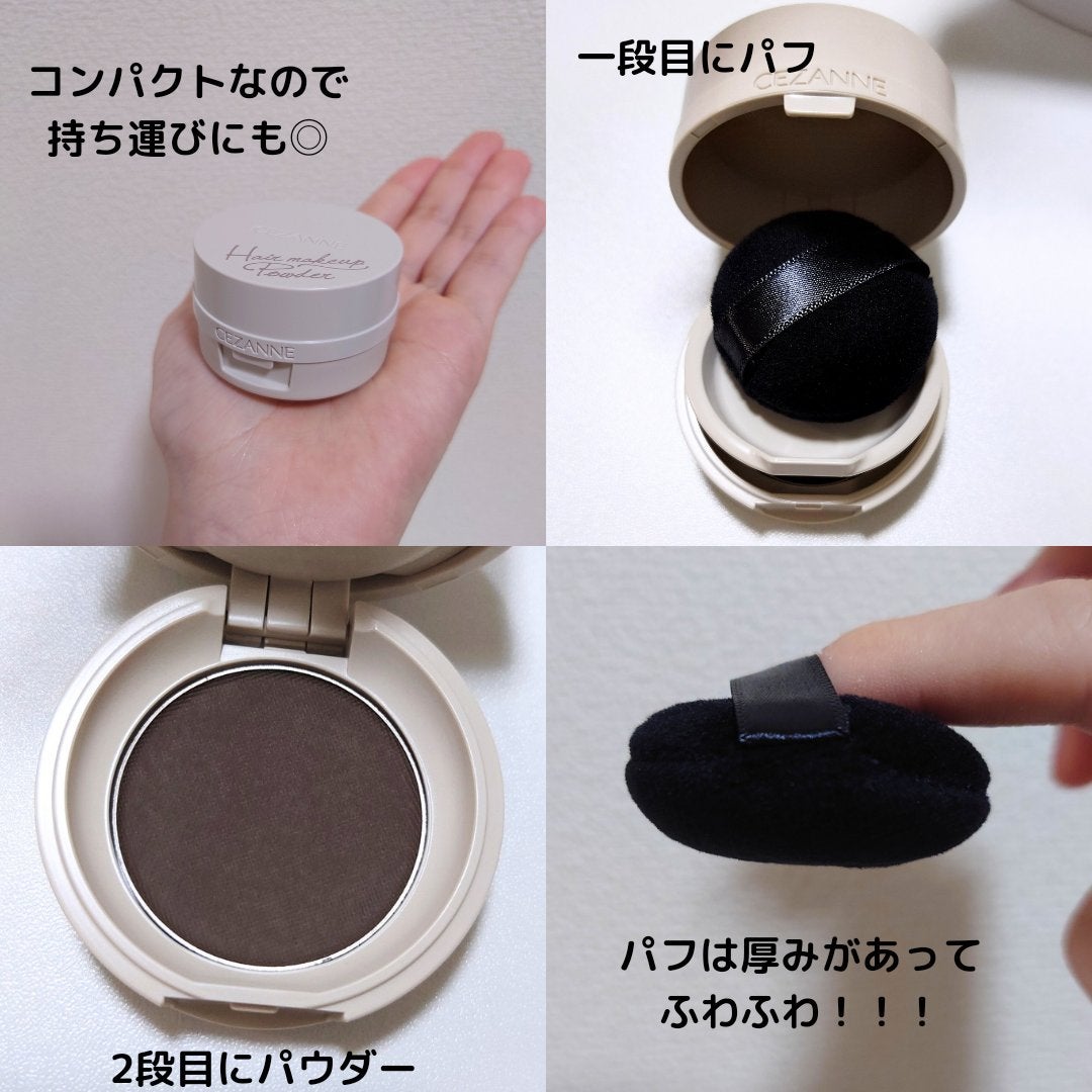 ヘアメイクパウダー/CEZANNE/ヘアケア・スタイリングを使ったクチコミ(2枚目)