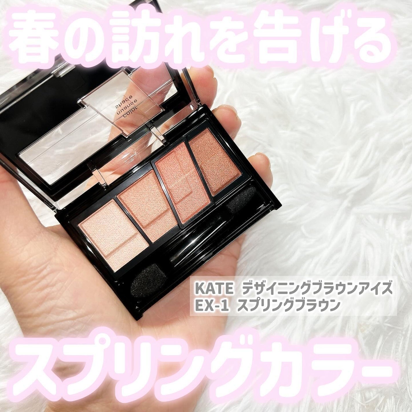 デザイニングブラウンアイズ/KATE/アイシャドウパレットを使ったクチコミ(3枚目)