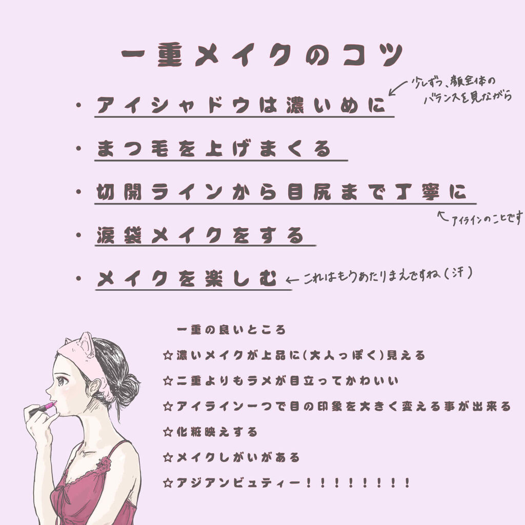 クイックラッシュカーラーL&V/キャンメイク/マスカラ下地を使ったクチコミ（2枚目）