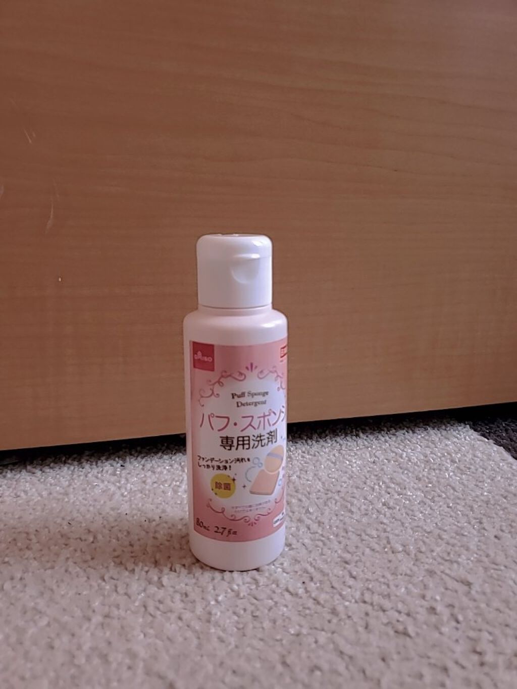 パフ・スポンジ専用洗剤/DAISO/その他化粧小物を使ったクチコミ（2枚目）