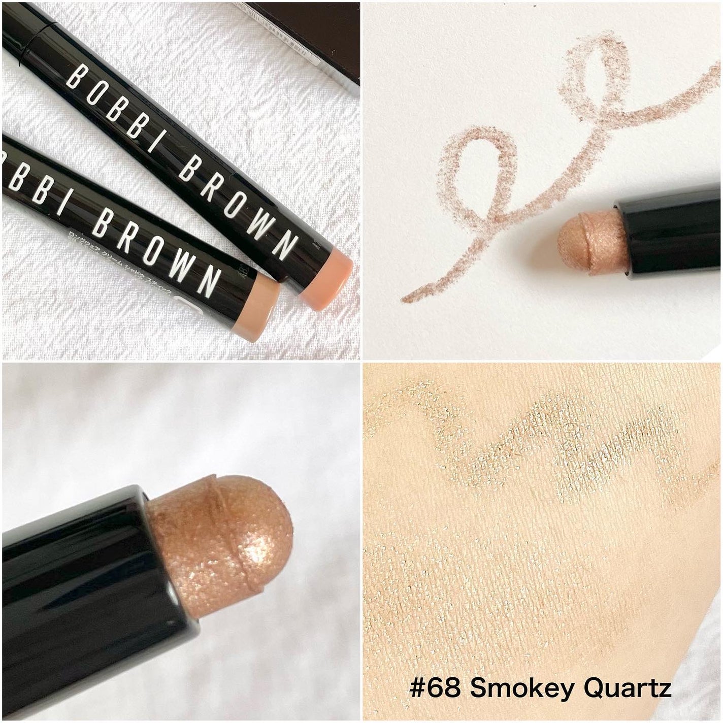 ロングウェア クリーム シャドウ スティック/BOBBI BROWN/スティックアイシャドウを使ったクチコミ(3枚目)