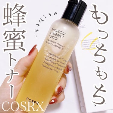 フルフィットプロポリスシナジートナー 150ml/COSRX/化粧水を使ったクチコミ（1枚目）