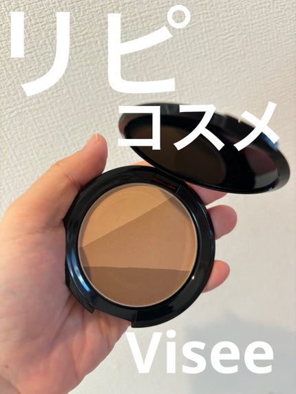 シェード トリック/Visée/シェーディングを使ったクチコミ(1枚目)