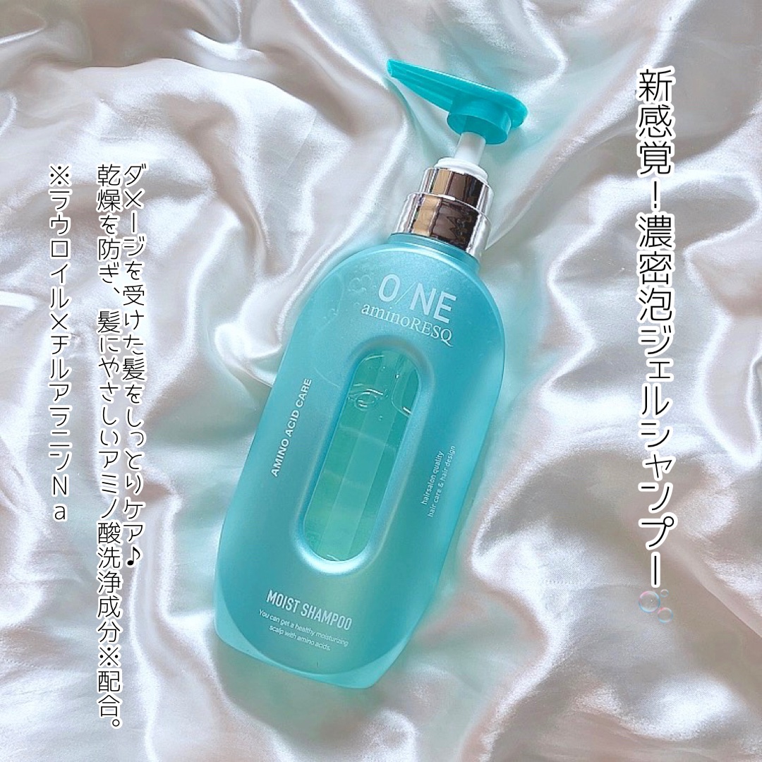 ワン アミノレスキューモイストシャンプー/トリートメント/アミノレスキュー/市販シャンプーを使ったクチコミ（3枚目）