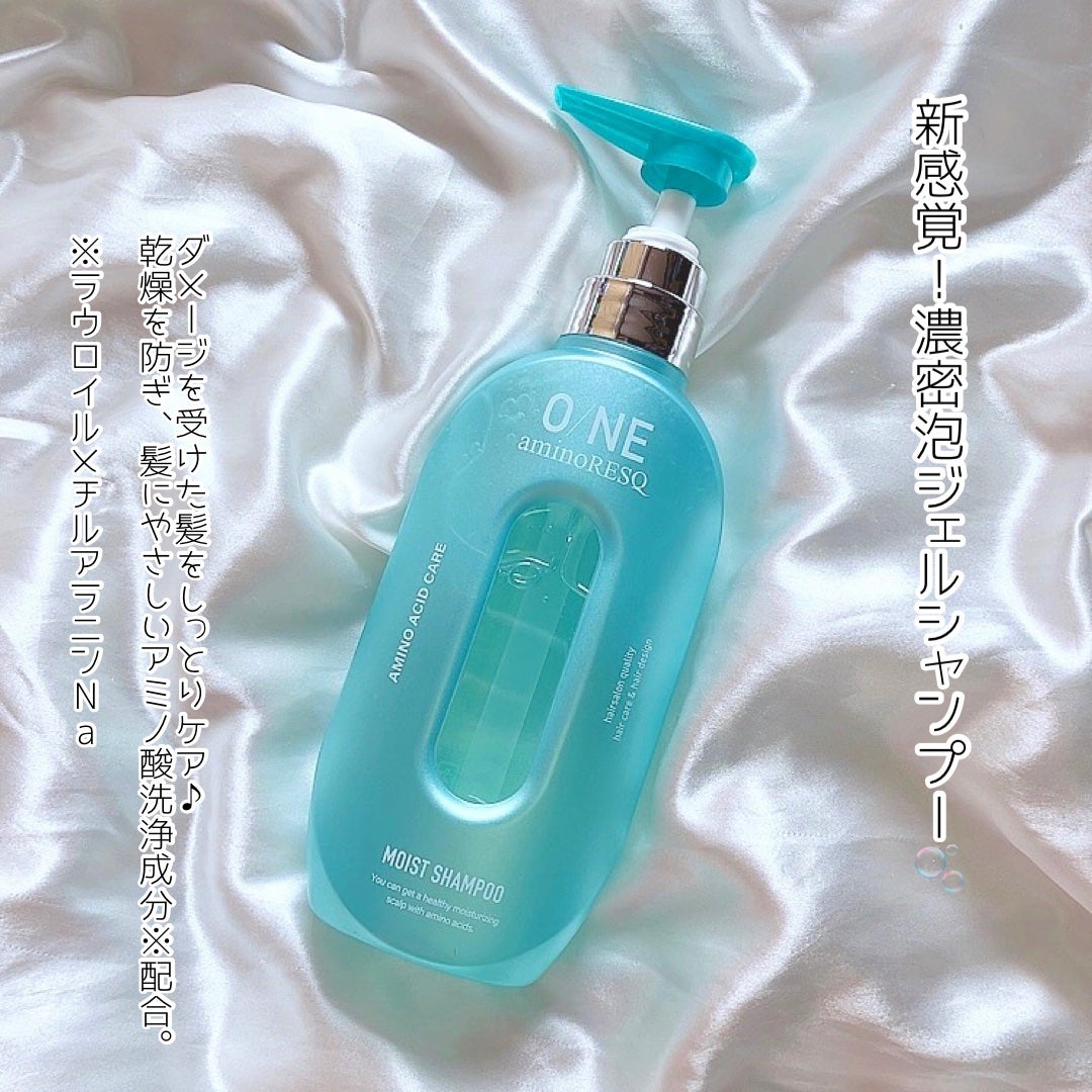 ワン アミノレスキューモイストシャンプー/トリートメント/アミノレスキュー/市販シャンプーを使ったクチコミ(3枚目)