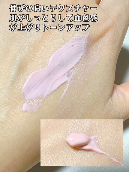 &be UVプライマー/&be/化粧下地を使ったクチコミ(4枚目)