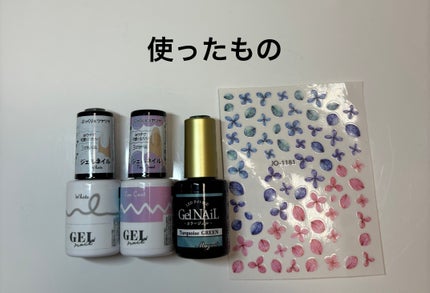 ネイルシール/セリア/ネイルシールを使ったクチコミ(2枚目)