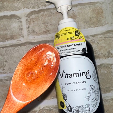 リフレッシングボディソープ(レモン&ベルガモットの香り)/Vitaming/ボディソープを使ったクチコミ(2枚目)