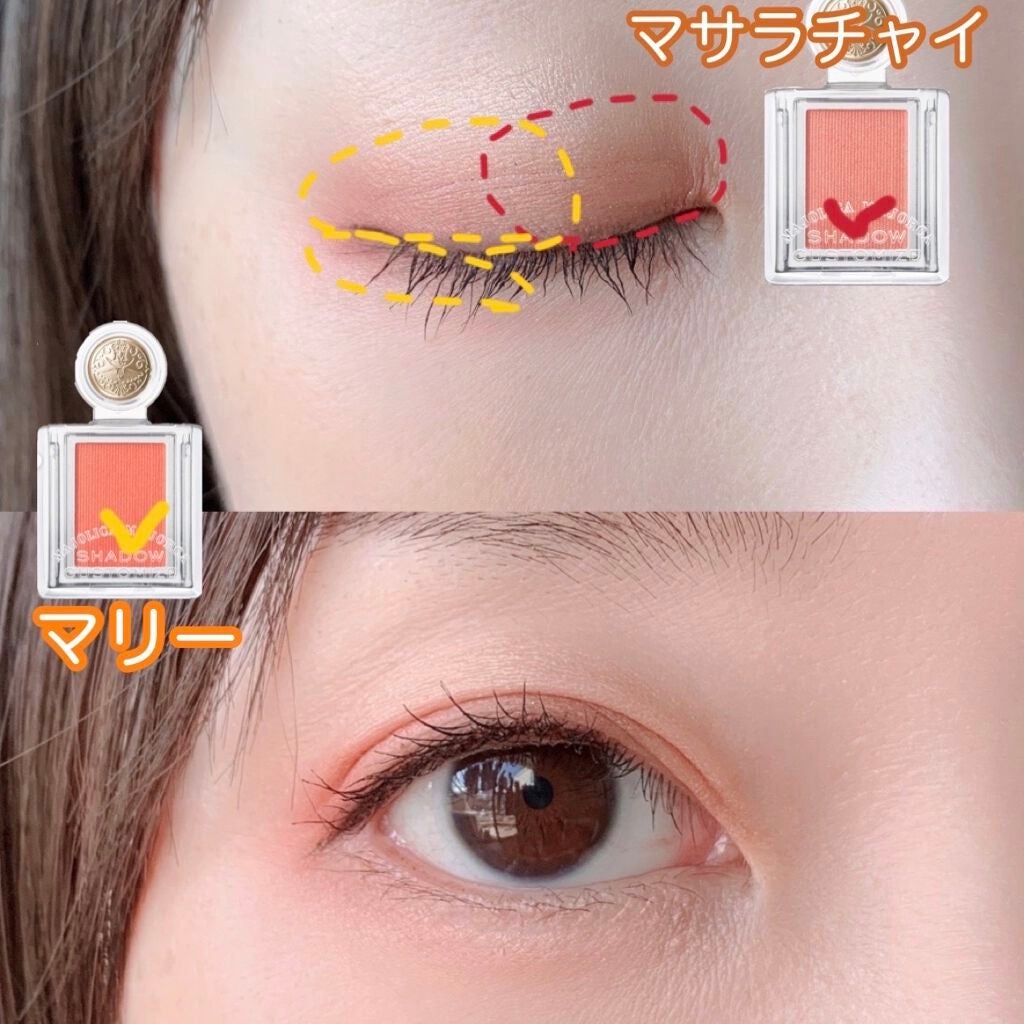 シャドーカスタマイズ/MAJOLICA MAJORCA/単色アイシャドウを使ったクチコミ(2枚目)