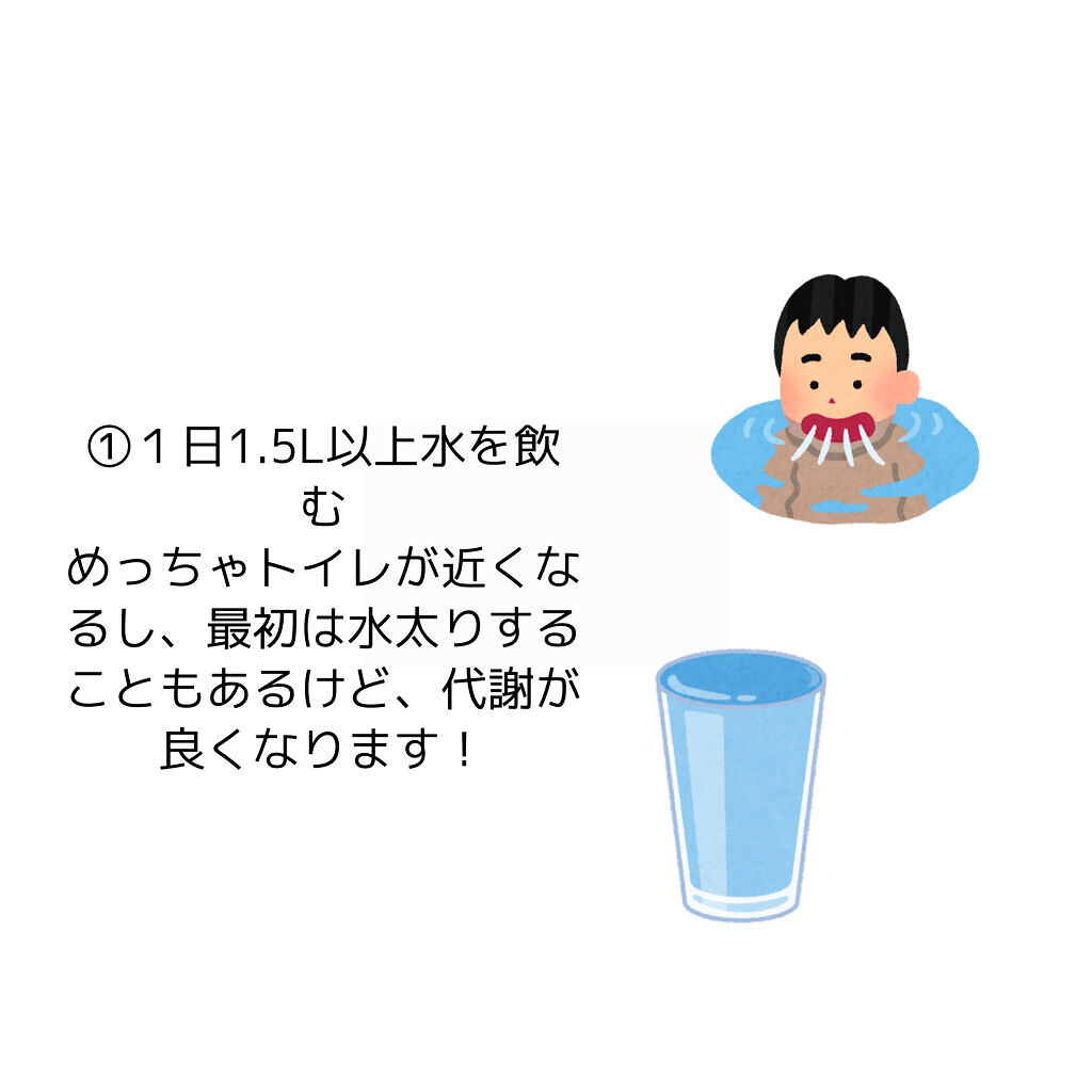 豊潤サジー/フィネス/ドリンクを使ったクチコミ（2枚目）