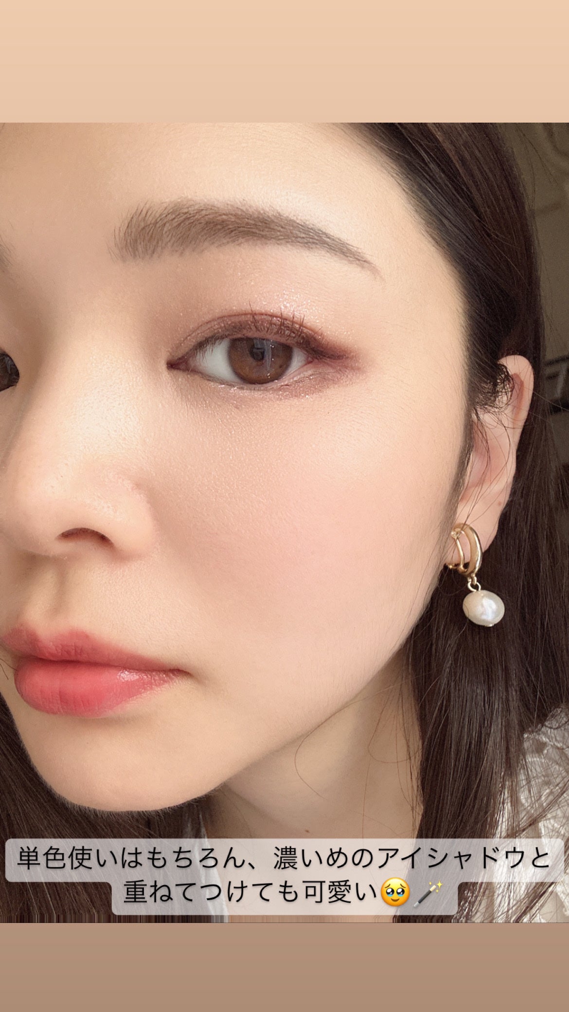 アディクション ザ アイシャドウ プリズム/ADDICTION/単色アイシャドウを使ったクチコミ(6枚目)