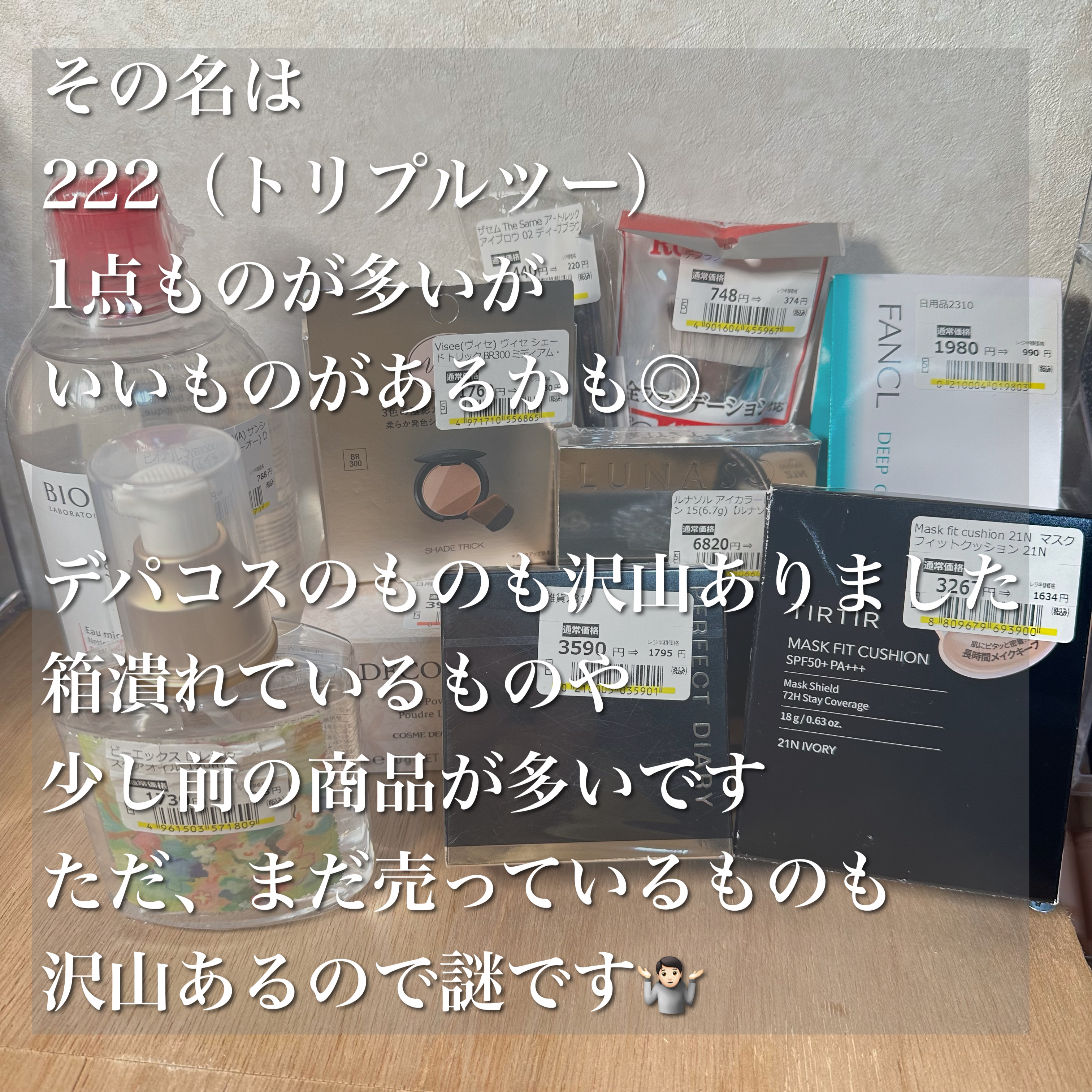 トランスルーシェントブルーリング ルースパウダー/PERFECT DIARY/ルースパウダーを使ったクチコミ（2枚目）