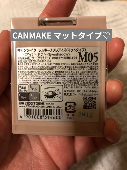 シルキースフレアイズ(マットタイプ)/キャンメイク/アイシャドウパレットを使ったクチコミ(2枚目)