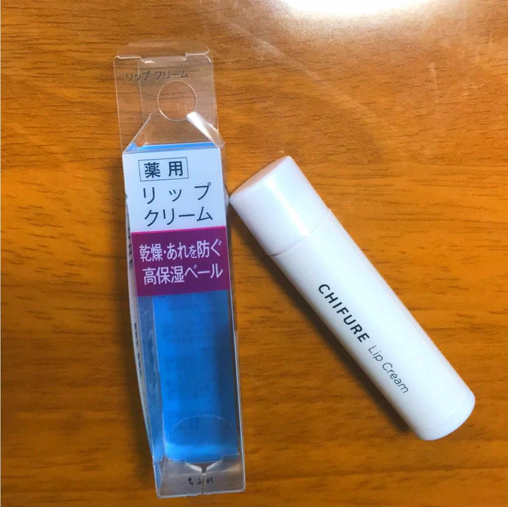 リップ クリーム/ちふれ/リップクリームを使ったクチコミ（1枚目）