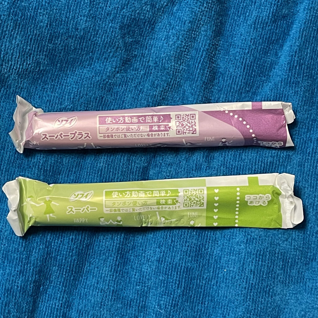 ソフトタンポン/ソフィ/タンポンを使ったクチコミ（1枚目）