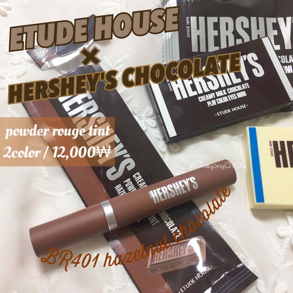 ハーシー パウダールージュティント/ETUDE/口紅を使ったクチコミ(1枚目)