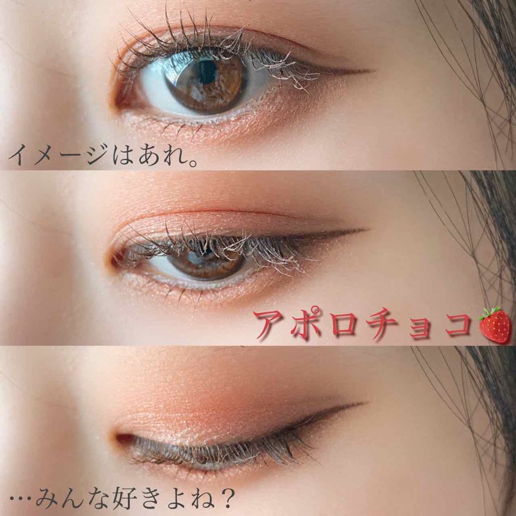 クイックラッシュカーラー/キャンメイク/マスカラ下地を使ったクチコミ（1枚目）