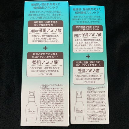 ミノン アミノモイスト 薬用アクネケア ローション/ミノン/化粧水を使ったクチコミ(3枚目)