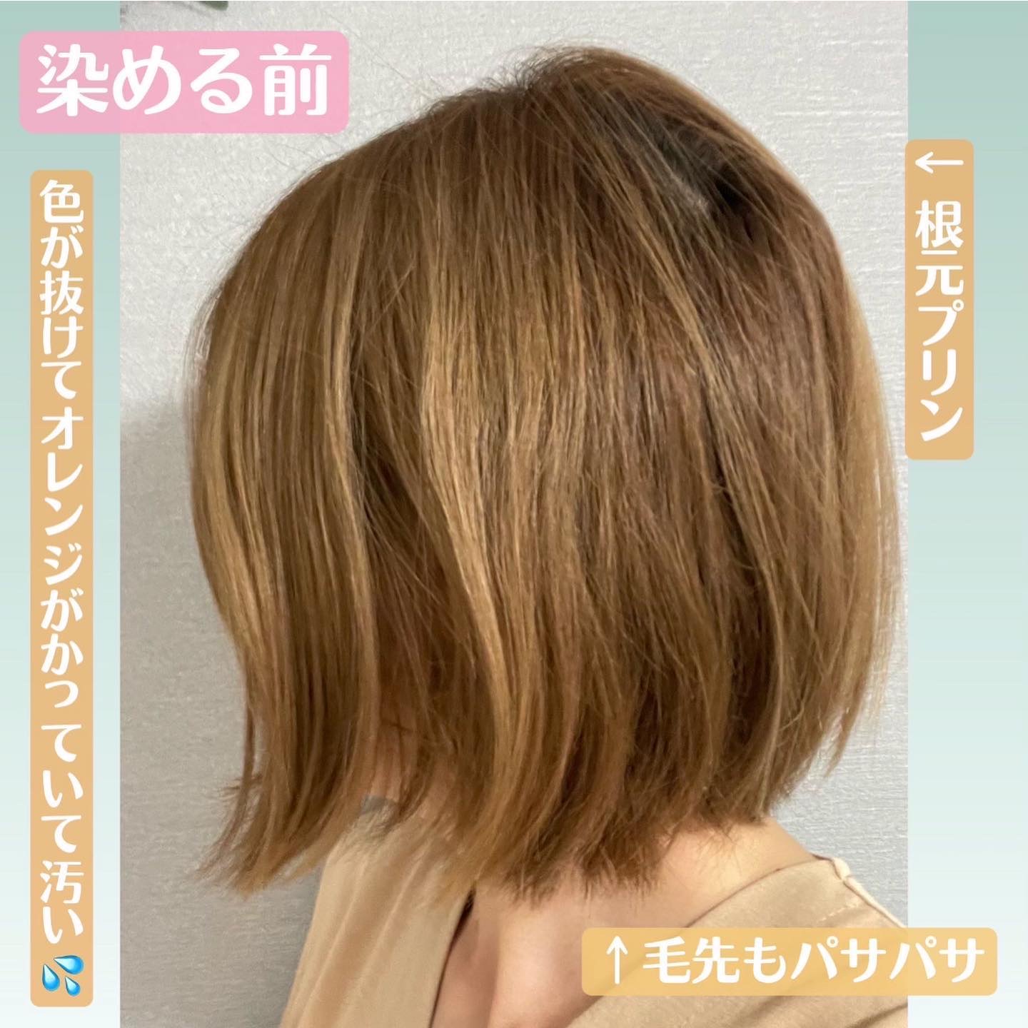 オレオリュクス/ロレアル パリ/ヘアカラーを使ったクチコミ（2枚目）