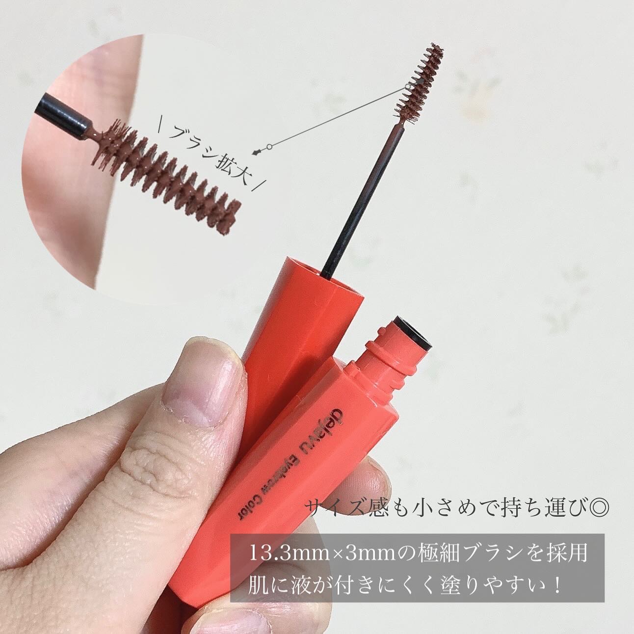 フィルム眉カラー ブラウニーフィグ（数量限定）/デジャヴュ/眉マスカラを使ったクチコミ（3枚目）