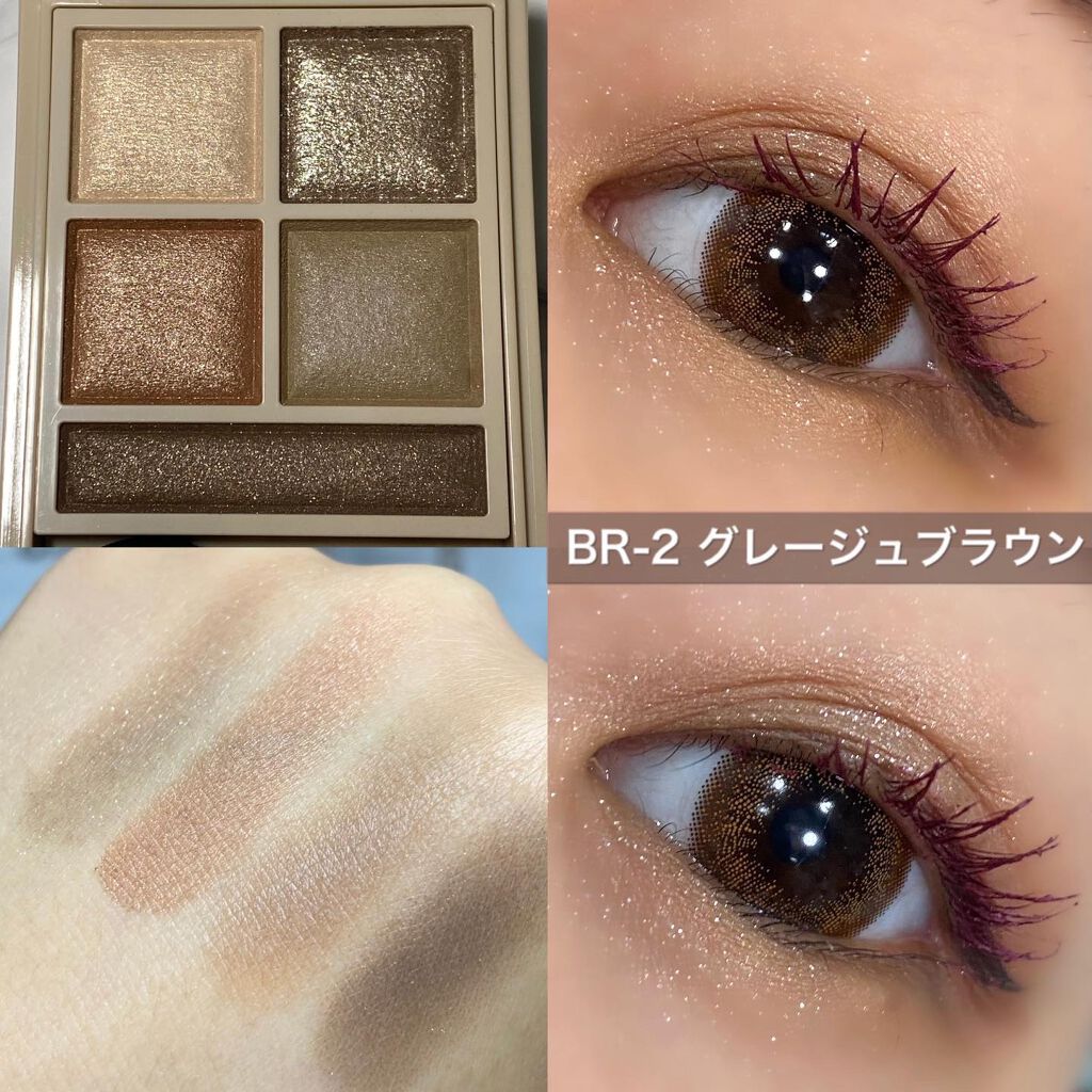 パノラマデザイン アイパレット/Visée/アイシャドウパレットを使ったクチコミ(7枚目)