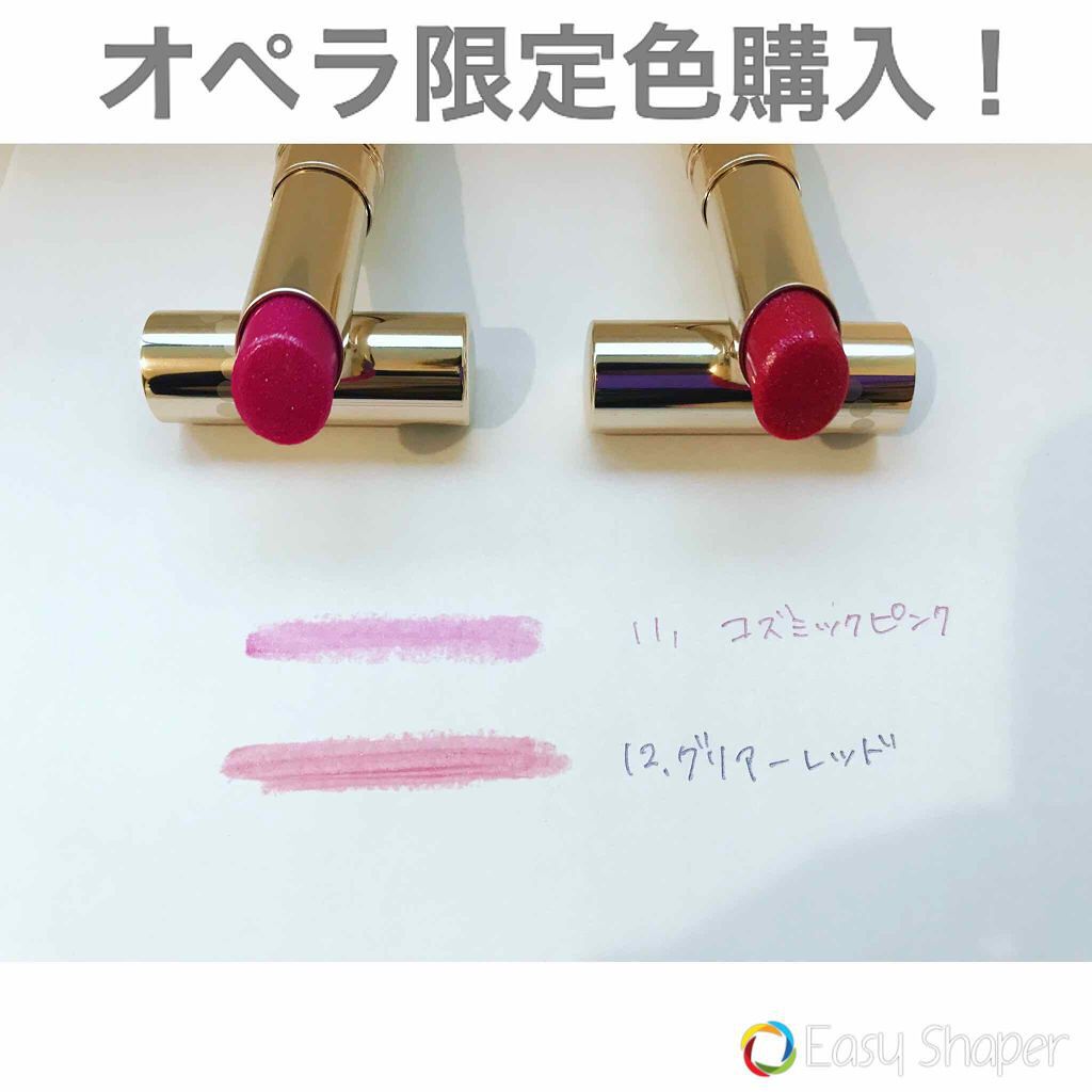 オペラ リップティント N/OPERA/リップティントを使ったクチコミ（1枚目）