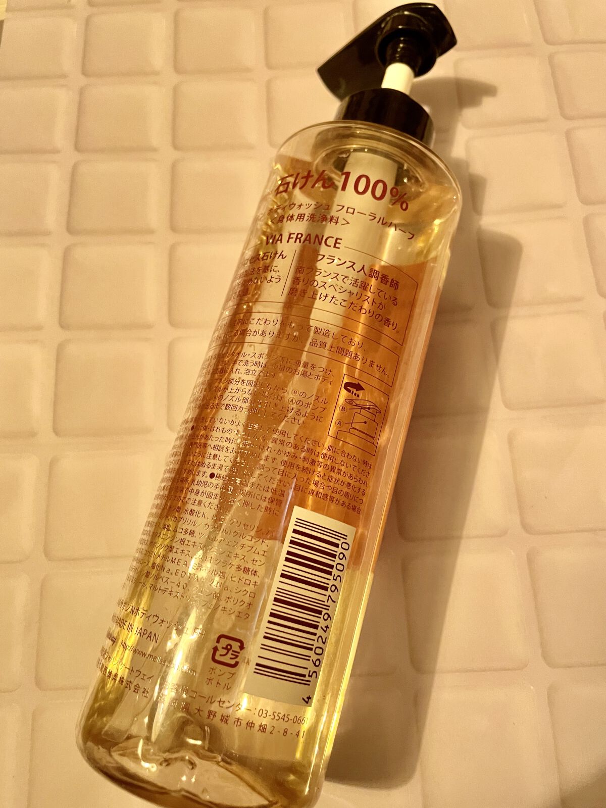 ボディウォッシュ フローラルハーブ/Mellsavon/ボディソープを使ったクチコミ（2枚目）