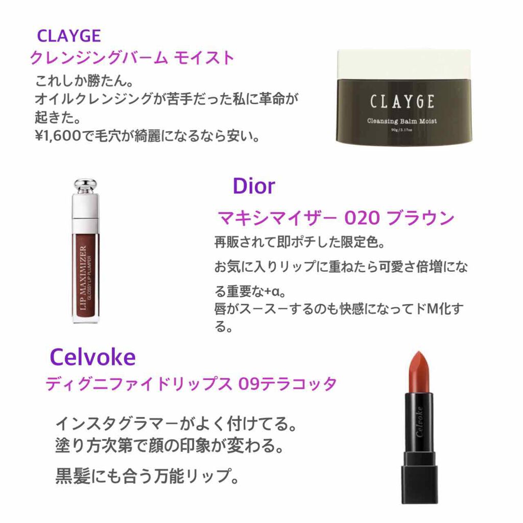 ジューシーラスティングティント/rom&nd/リップティントを使ったクチコミ（2枚目）