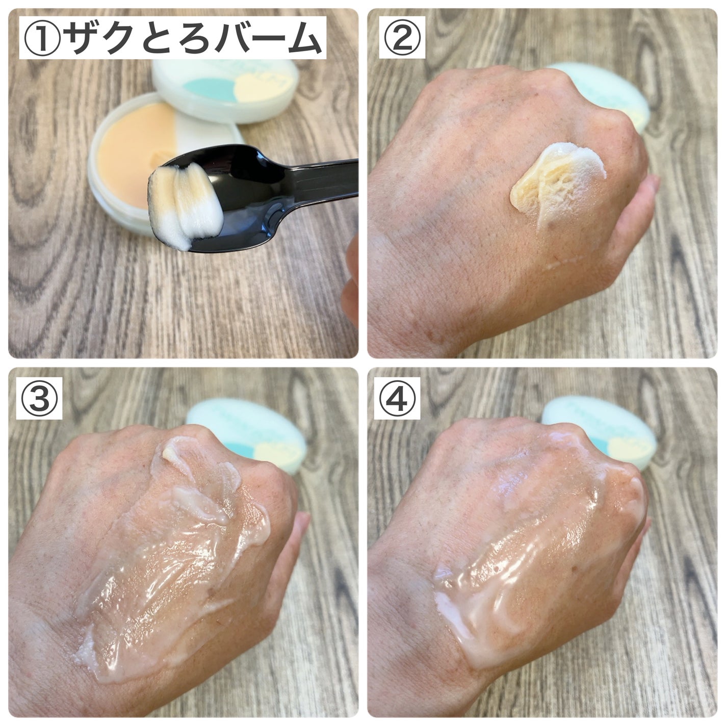 ツインバーム ザクとろ/ISEHAN Lab./クレンジングバームを使ったクチコミ(3枚目)