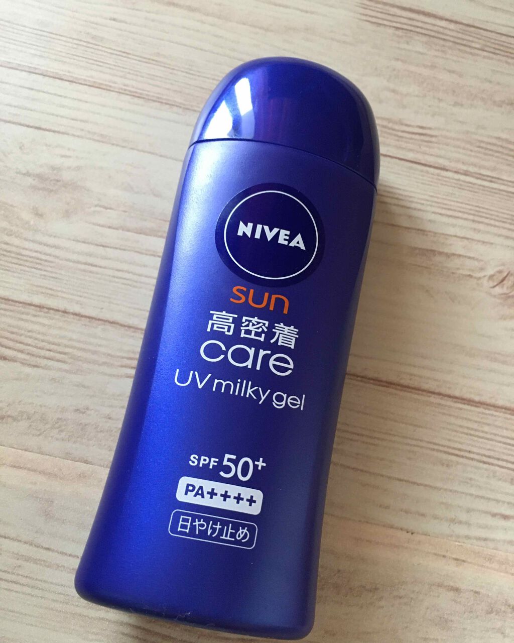 ニベアサン 高密着ケア UVミルキィジェル/ニベア/日焼け止め・UVケアを使ったクチコミ（1枚目）