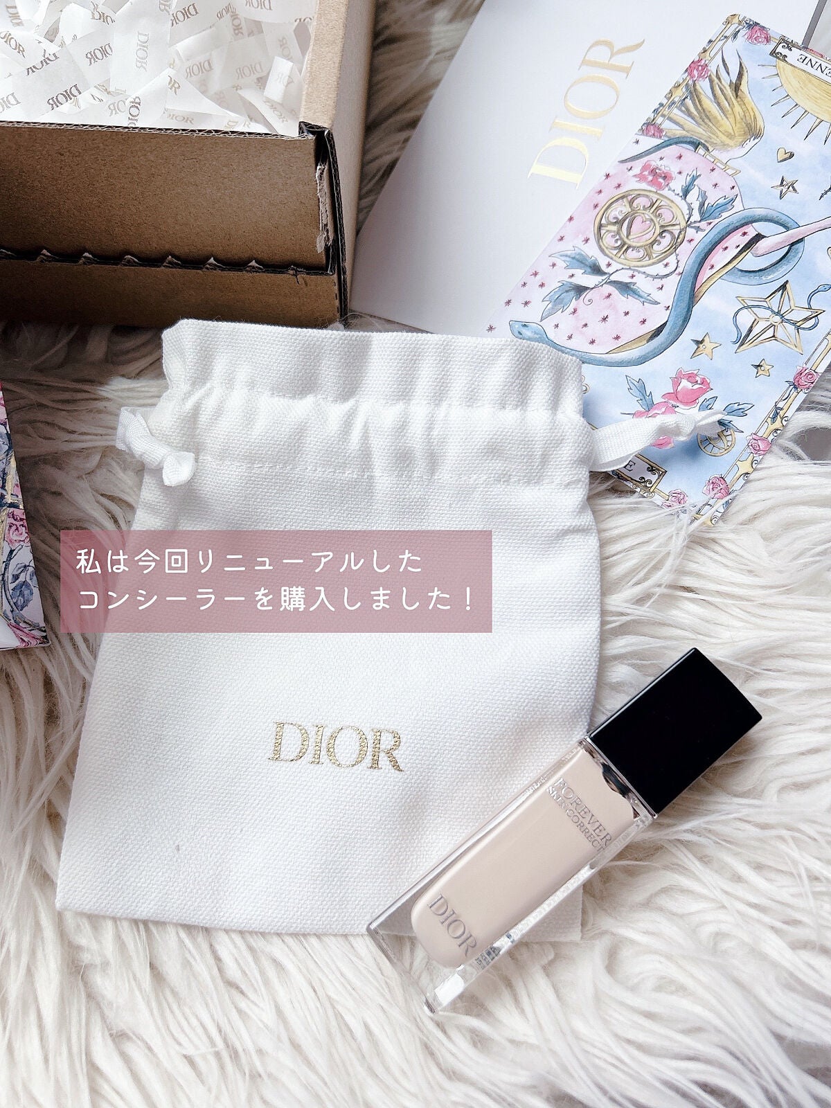 ディオールスキン フォーエヴァー スキン コレクト コンシーラー/Dior/リキッドコンシーラーを使ったクチコミ(5枚目)