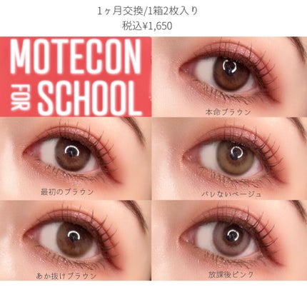 シルキースフレアイズ(マットタイプ)/キャンメイク/アイシャドウパレットを使ったクチコミ(7枚目)