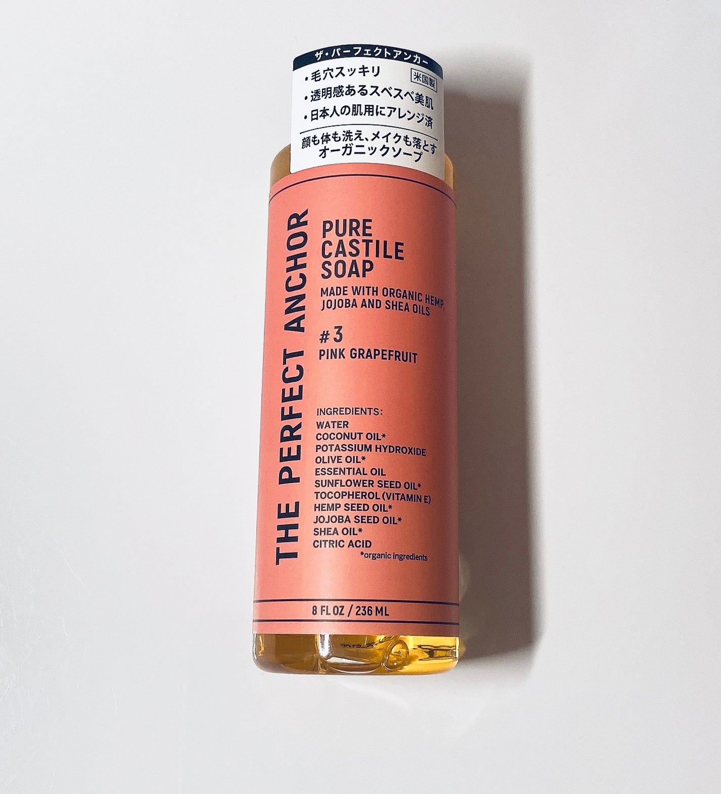 ザ・パーフェクトアンカー ピンクグレープフルーツ #3/THE PERFECT ANCHOR/ボディソープを使ったクチコミ(1枚目)