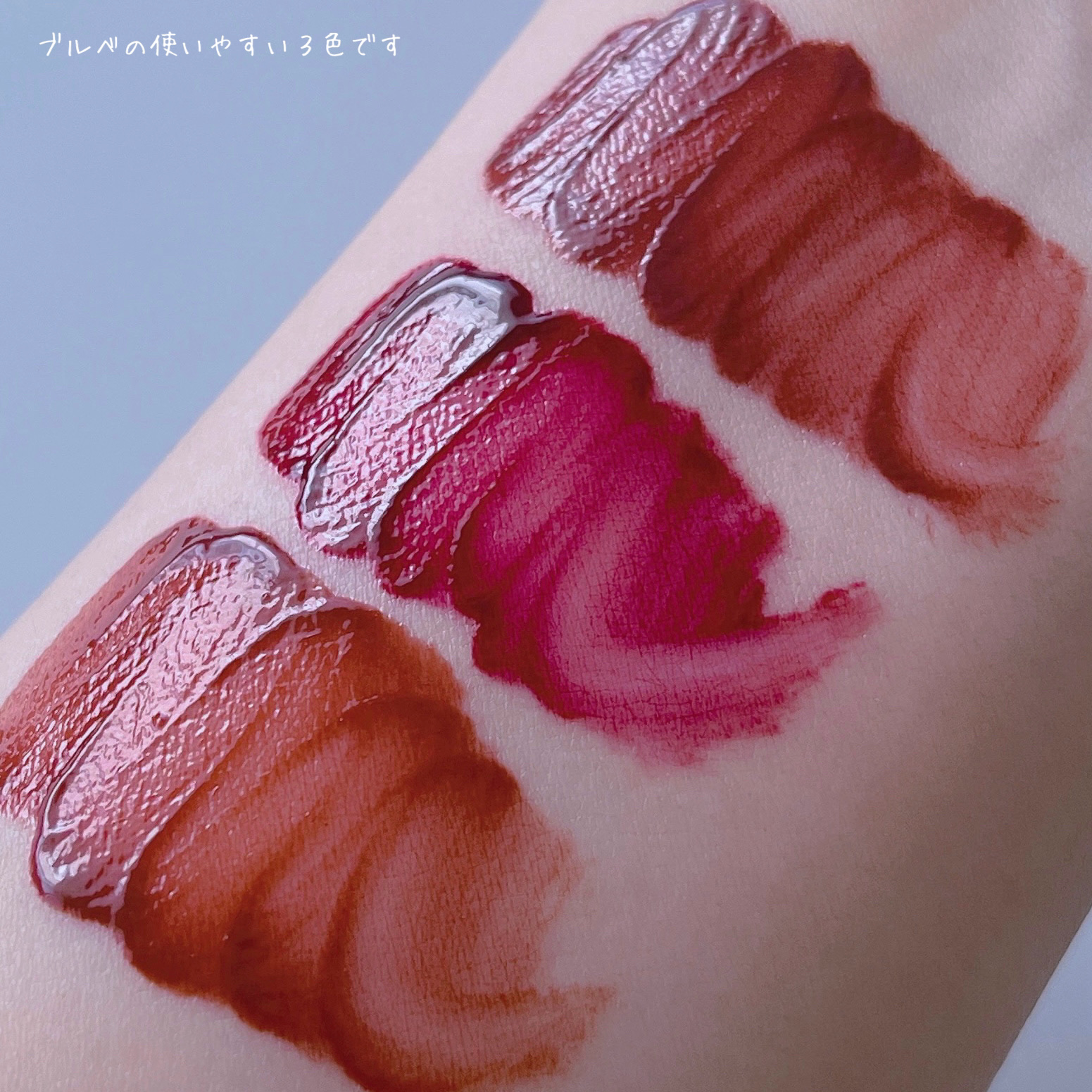 センシュアルフィックスティント/Ririmew/リップティントを使ったクチコミ（3枚目）